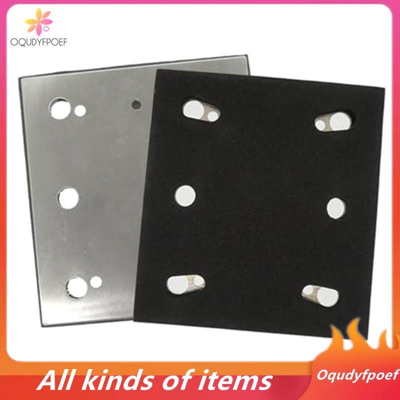 Sander Pad สําหรับ BO4556 Sander 1/4 แผ่นแทนที่สําหรับ  158324-9-SPD17 BO4556 BO4557 BO4558 BO4565 2