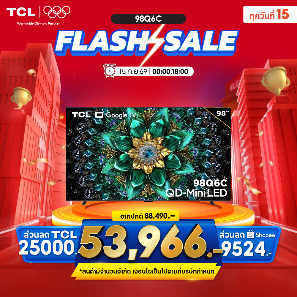 [ฟรีติดตั้ง] TCL ทีวี 98 นิ้ว รุ่น 98Q6C/C6K/T8D Mini LED TV 4K ภาพชัดจัด สีสดจริง จอใหญ่สะใจ