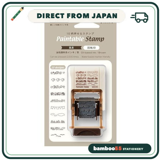 Midori Stamp, Rotating Stamp, 12-Month Design, Brown, 35687006 Direct From Japan