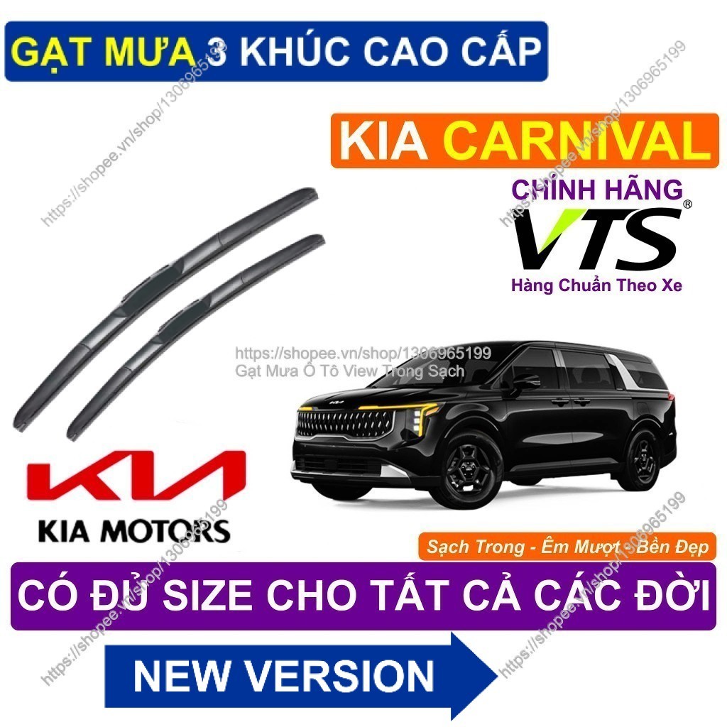 Smooth 3-Segment ที่ปัดน้ําฝน KIA CARNIVAL - ที่ปัดน้ําฝน 3 ชิ้น KIA CARNIVAL- KIA CARNIVAL