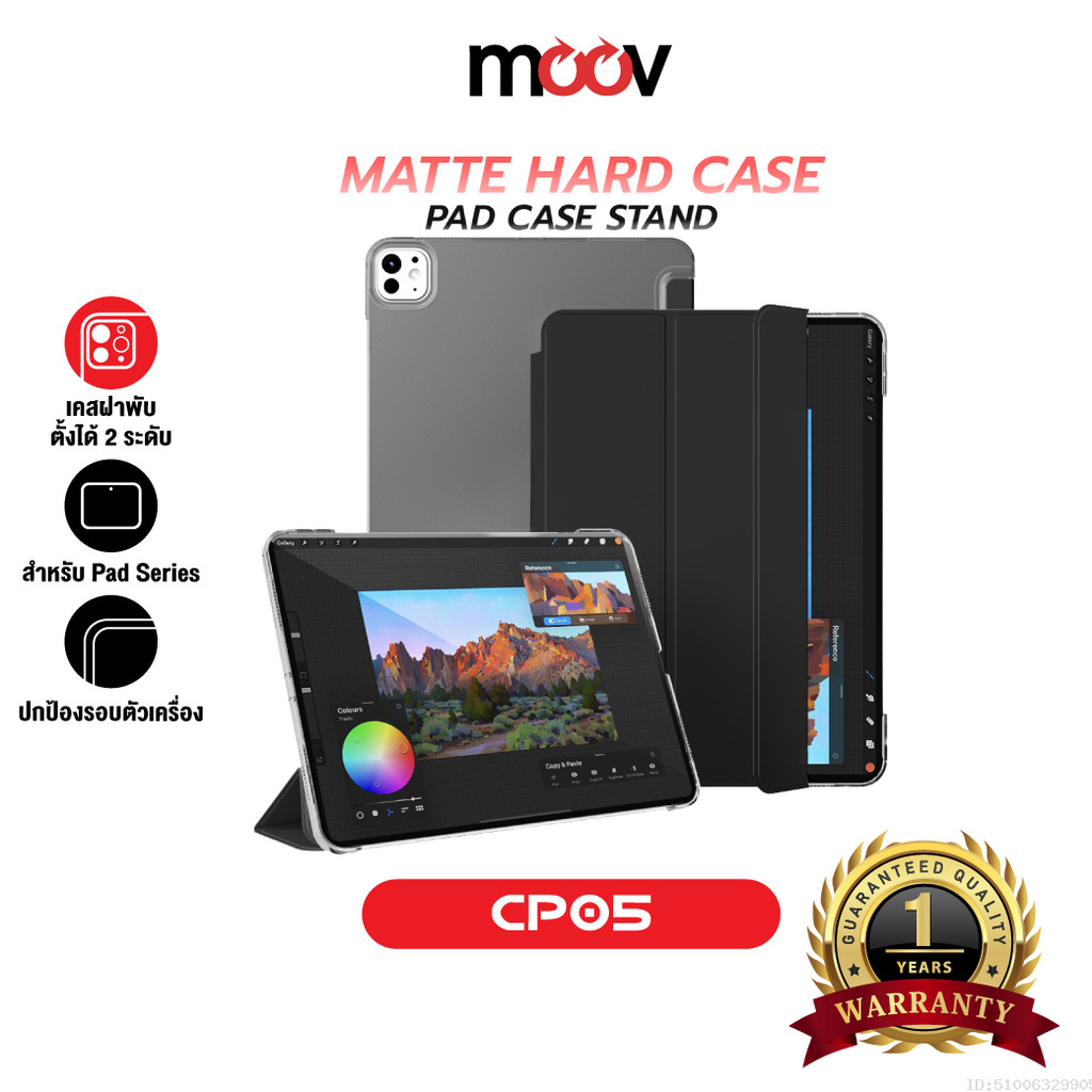 [ส่งไว] Moov CP05 เคส สำหรับ ไอแพด Case For iPad Gen11 10 9 8 7 Air8 7 6 5 4 Pro 2025 M5 M4 Mini 6 7