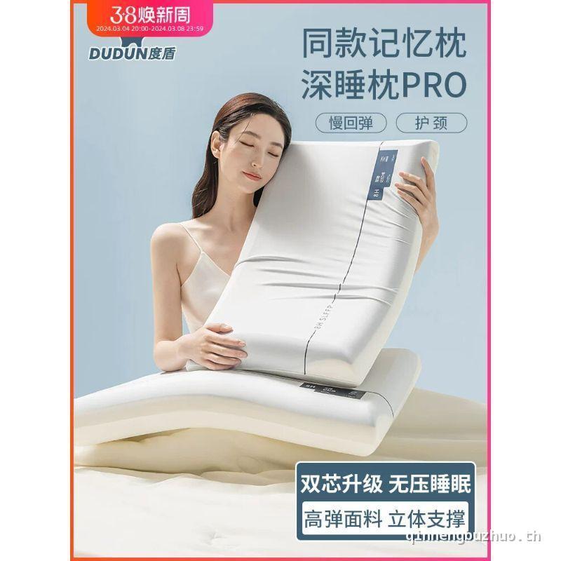 Rising Sales8H หมอนเมมโมรี่โฟมนอนหลับลึก Core ปกป้องกระดูกสันหลังส่วนคอ Sleep Aid Zero ความดันช้า Re