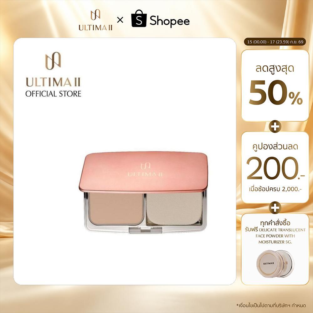 ULTIMA II Procollagen 2 Way Foundation 9g. อัลติม่าทู โปรคอลลาเจน ทู เวย์ ฟาวเดชั่น (แป้งผสมรองพื้น)