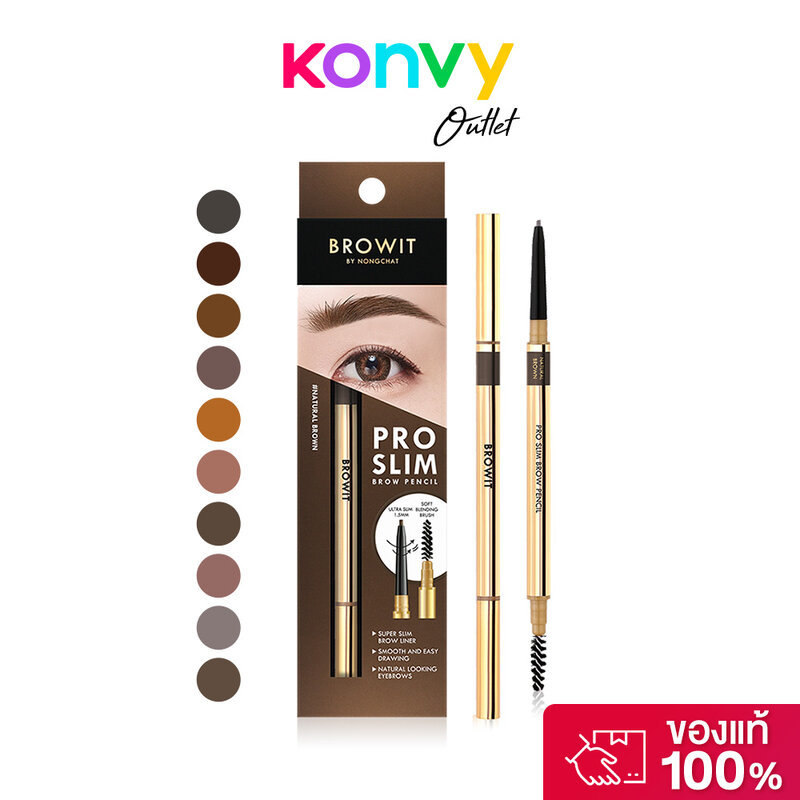 Browit Pro Slim Brow Pencil 0.06g บราวอิท ดินสอเขียนคิ้วเนื้อนุ่ม.