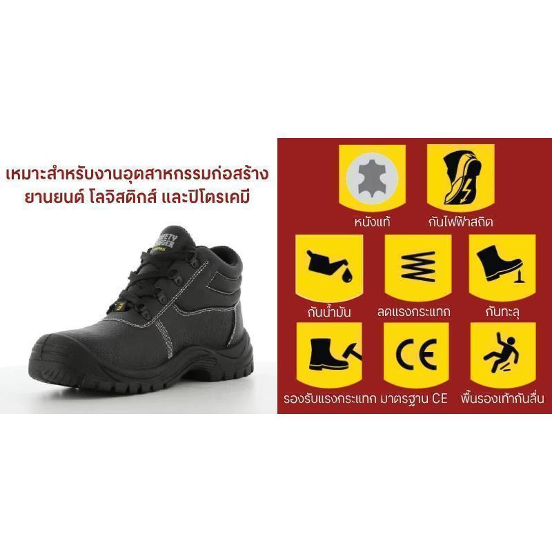 SAFETY JOGGER بوت سلامة SAFETYBOY مقاس 42 — صورة 3