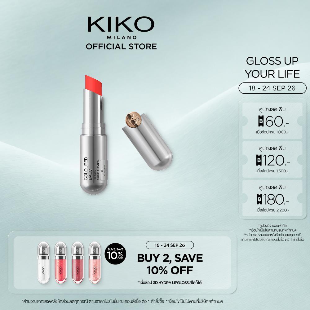 KIKO MILANO Coloured Balm คัลเลอร์ บาล์ม (ลิปมัน, ลิปมันบำรุงปาก, ลิปบาล์ม, ลิปบำรุงปาก, ลิปมันเปลียนสี, ลิปมันอมชมพู)