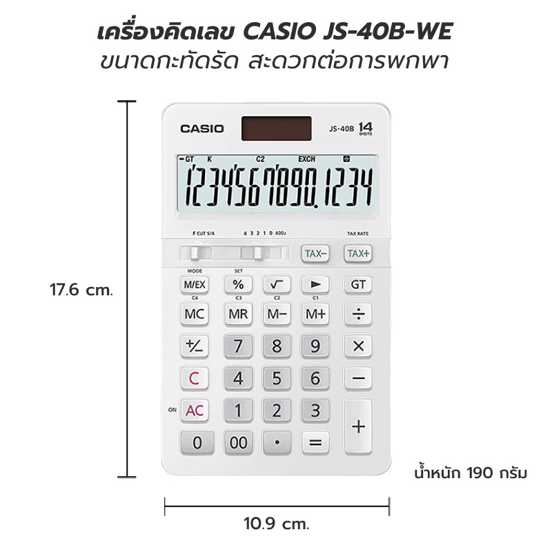CASIO آلة حاسبة JS-40B — أبيض — صورة 5