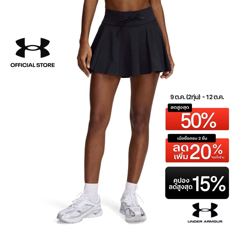Under Armour กางเกงกระโปรงสำหรับผู้หญิง UA Meridian