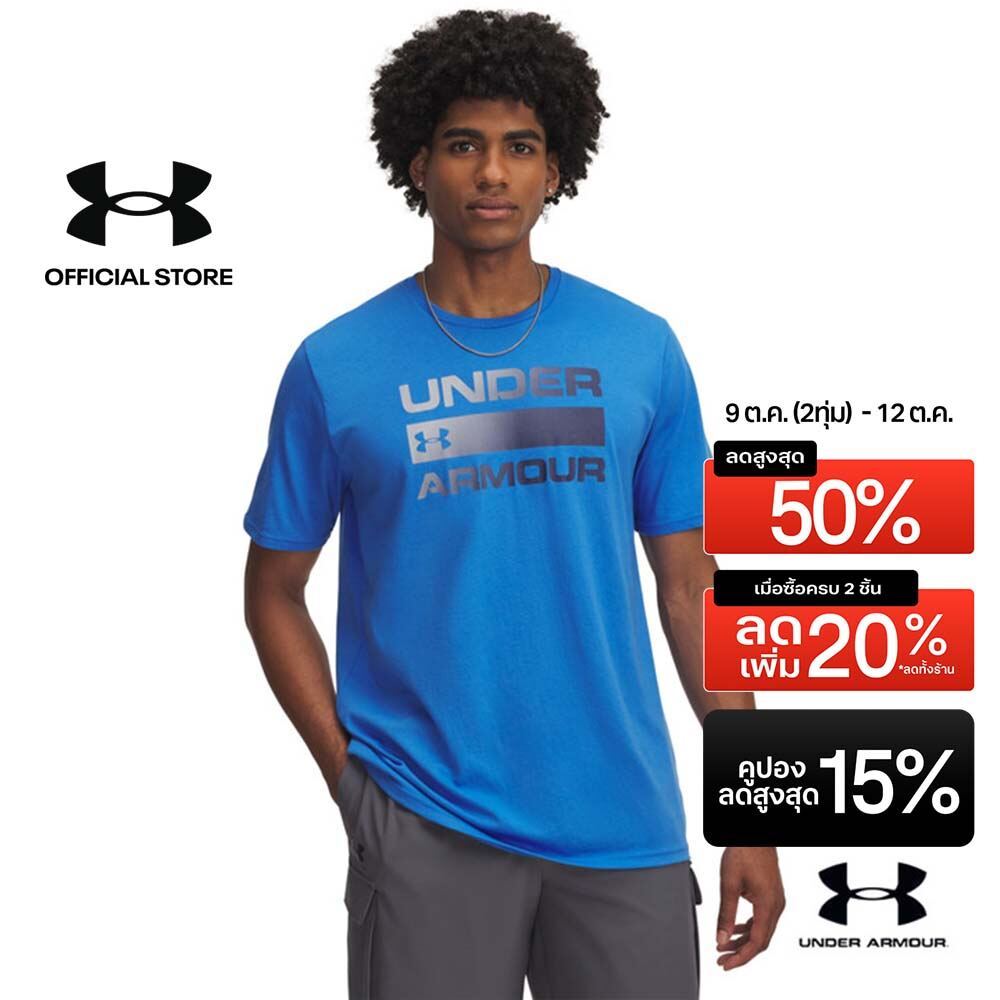 Under Armour เสื้อแขนสั้นสำหรับผู้ชาย UA Team Issue Wordmark