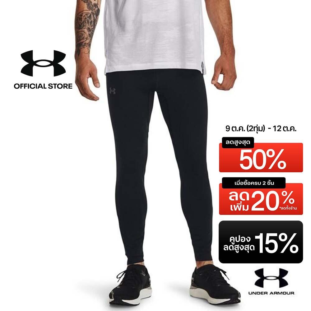 Under Armour Men's UA Qualifier Elite Tights