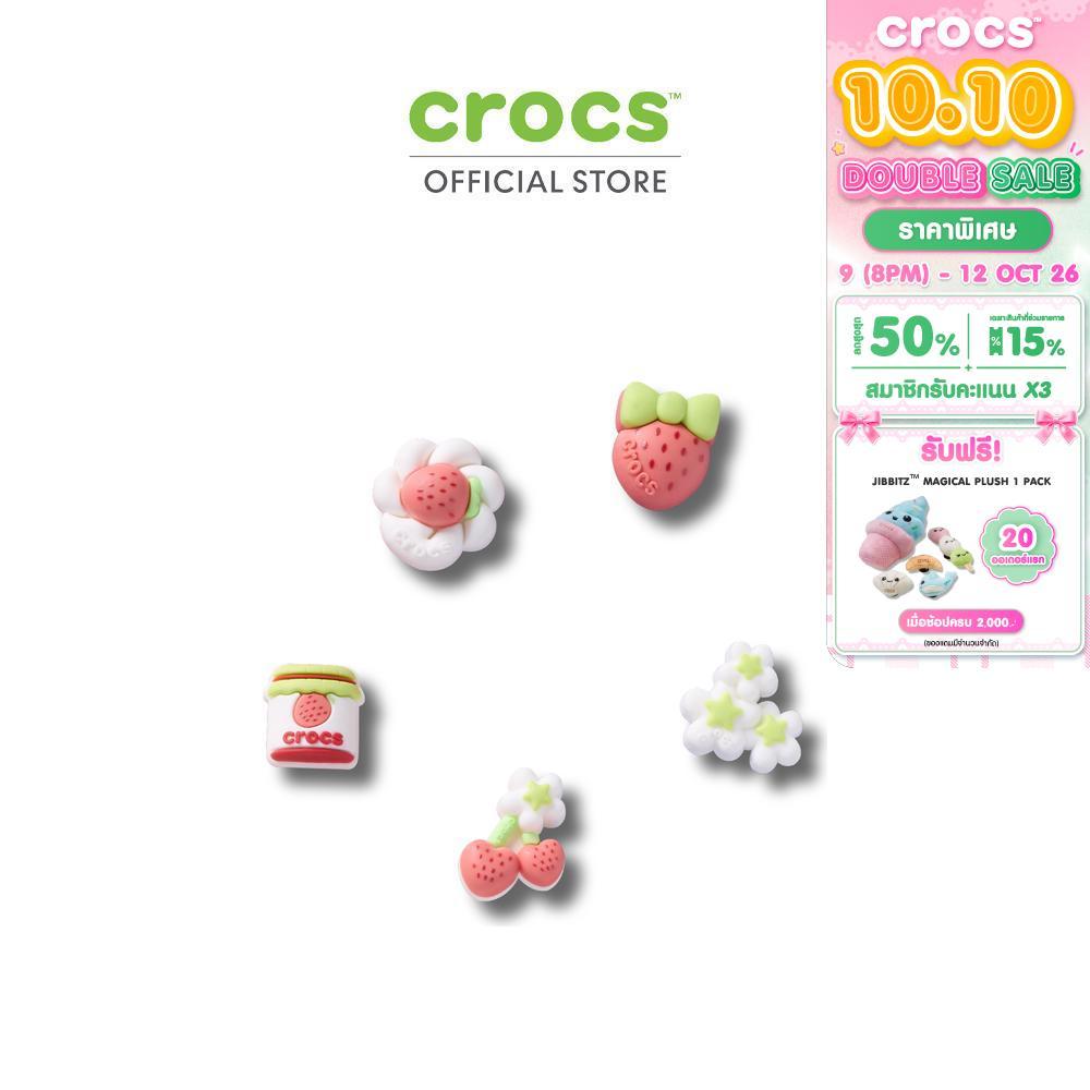 CROCS إكسسوارات حذاء Jibbitz فراولة صغيرة (5 قطع)