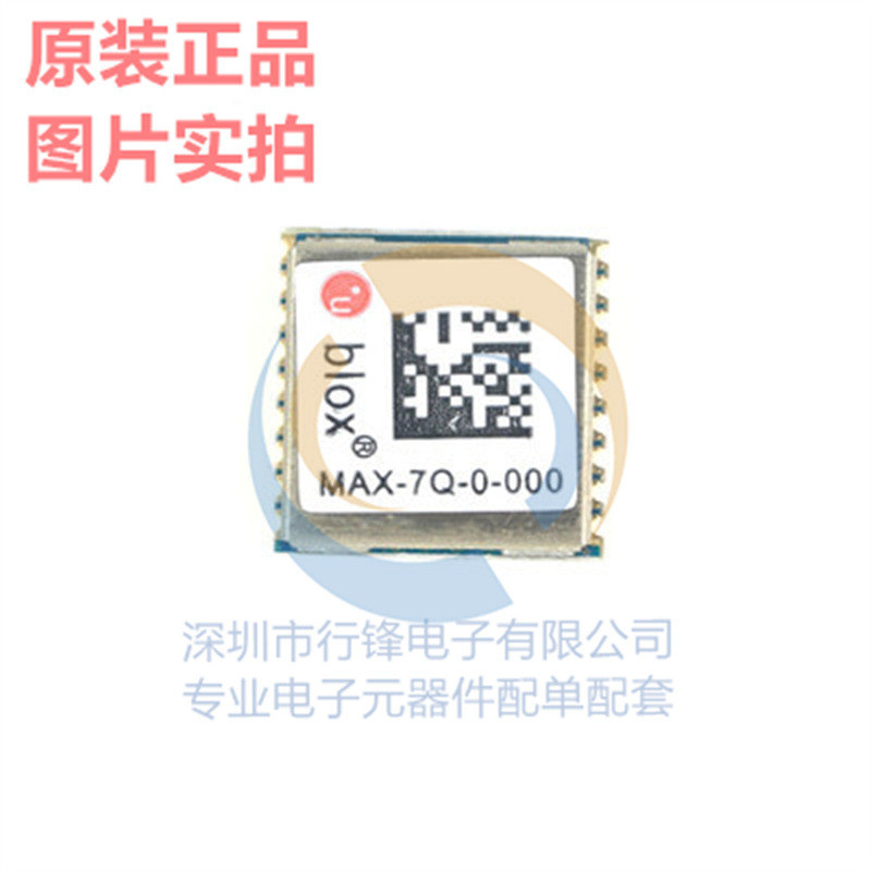 MAX-7Q-0-000 UBLOX โมดูลตําแหน่ง GPS อิสระการใช้พลังงานต่ําพิเศษใหม่เอี่ยม