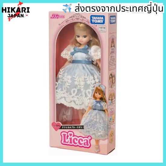 【จากประเทศญี่ปุ่น】 Takara Tomy Licca-chan Doll LD-09 Classical Blue Ribbon Dress-up Toy Toy 3yrs+.