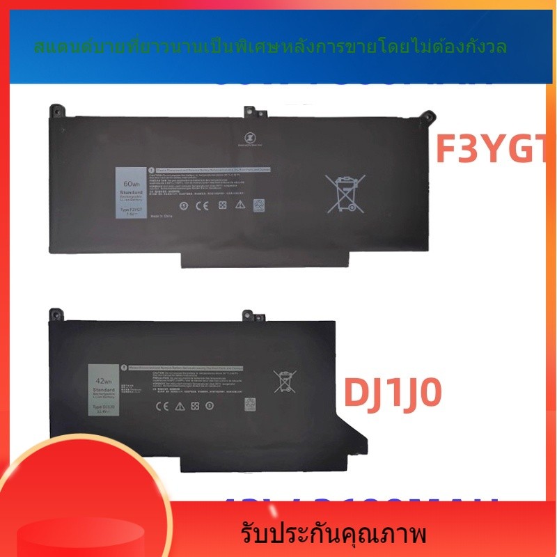 สำหรับ Latitude 7280 7290 7380 7390 7490 F3YGT แบตเตอรี่แล็ปท็อปขายร้อน
