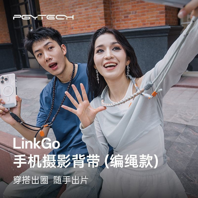 PGYTECH Lanyard Dandelion สายการถ่ายภาพ LinkGo Anti-Lost แขวนคอ Cross-Body Lanyard คลิป