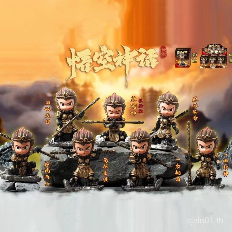Wukong Mythology Mythical กล่องรูป Monkey King Resin Merchandise ของขวัญวันเกิดเดสก์ท็อปตกแต่งตกแต่ง