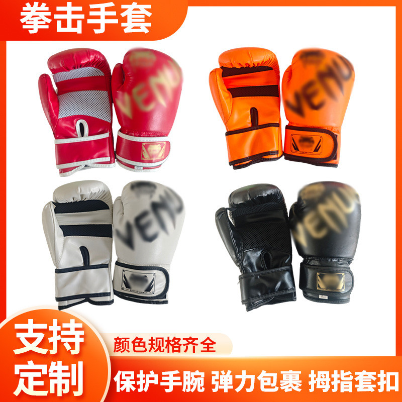 Box Boxer Sanda Fighting Boxing Free Fighting Boxing Training Punching Bag Boxing 25.9.21