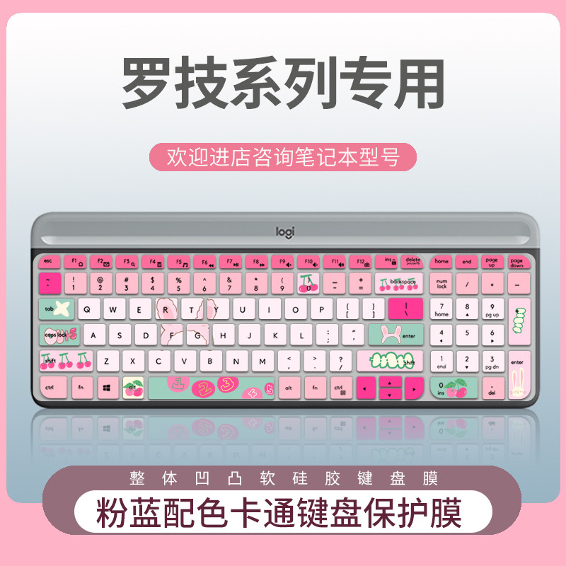 Plus Phonetic Logitech MK295 k390 K380 คีย์บอร์ดฟิล์ม MK275 MK120 K375S MK260 คีย์บอร์ดป้องกันฟิล์ม 