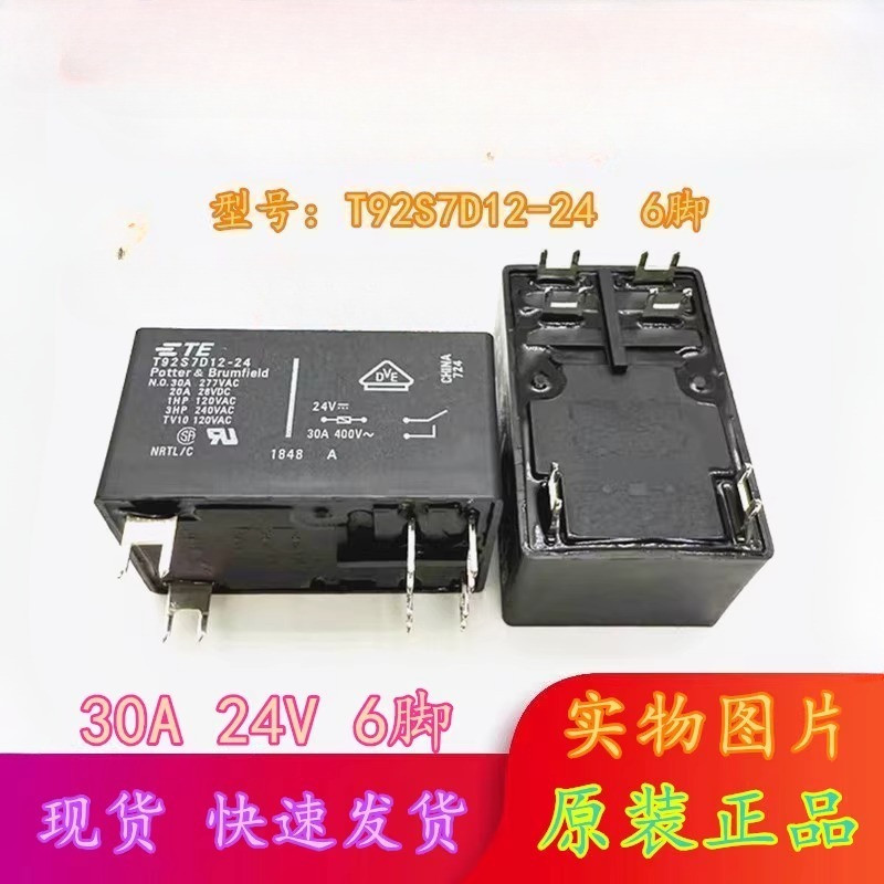 T92S7D12-24 T92S7D12-12 12V 24V30A6 Pin Teco รีเลย์ HF92F