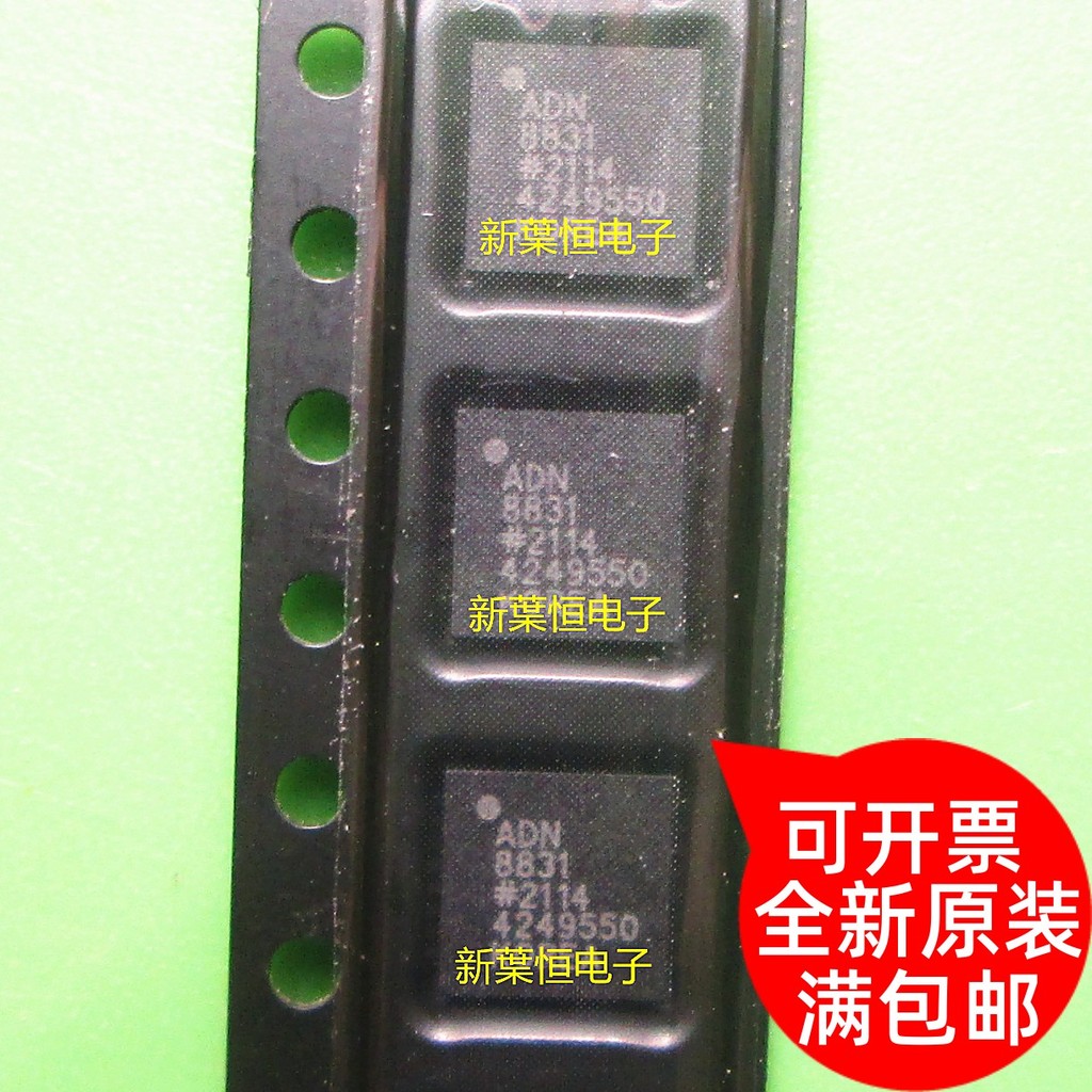 ADN8831ACPZ ADN8831ACPZ-REEL7 LFCSP32 ยี่ห้อใหม่นําเข้าของแท้ผลิตภัณฑ์