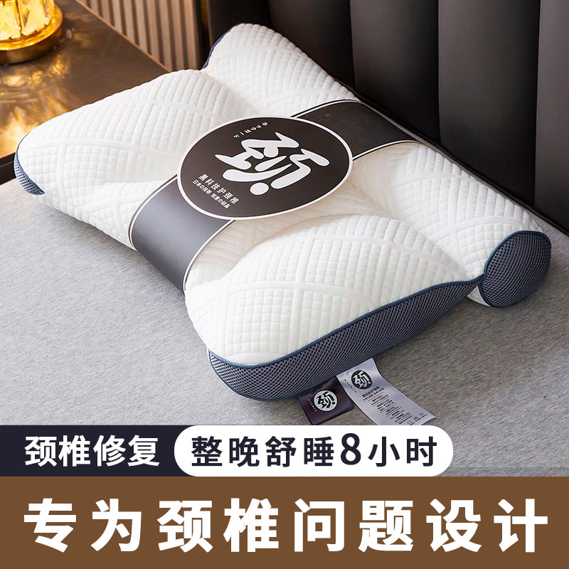 หมอนรองคอ นวดคอ เทคโนโลยีล้ำสมัย หมอนนวดคอ Reverse Traction หมอนรองคอ Reverse Traction หมอนสุขภาพปรั