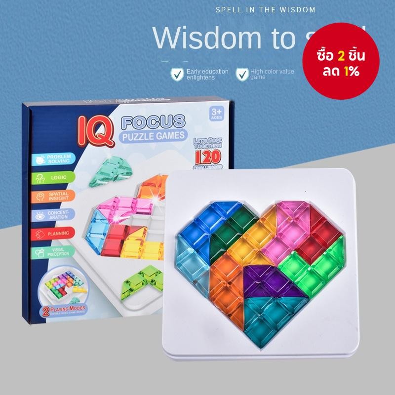 IQ Puzzle Battle Game ของเล่นโต๊ะเพื่อการศึกษาสําหรับเด็กคริสต์มาส