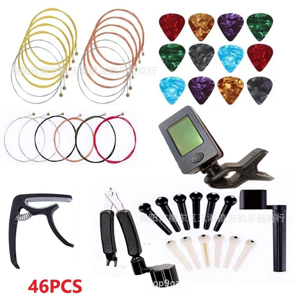 Picking Guitar String Changer Set String Guitar Accessories Product Three-in-One Finger Set 7W6X