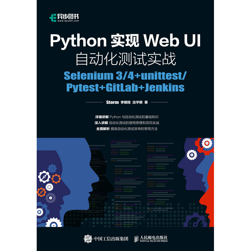 Python Realize Web UI Automation Test Practice: ซีลีเนียม 3/4+unittest/Pytest+GitLab+Jenkins Boku.co