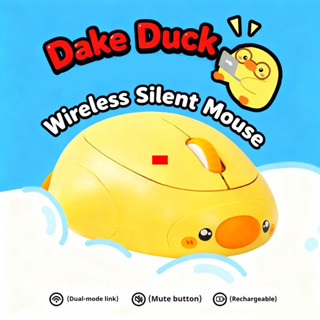 Dake Duck เมาส์เงียบไร้สายสามโหมดสลับ typec ชาร์จเมาส์น่ารัก…