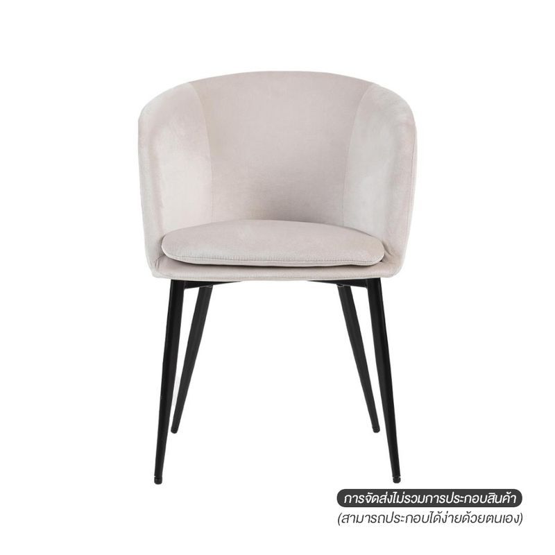 LIFESTYLE เก้าอี้ JERARDO CR 56x57.5x80x50