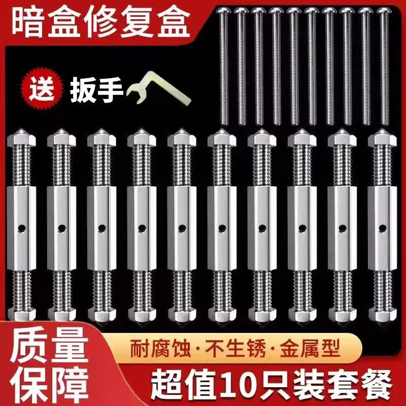 86 ประเภท Cassette สกรูซ็อกเก็ตลวดกล่องผนังสวิทช์แผงซ่อมเสียหาย Top Rod Dark Fit 9J4Y