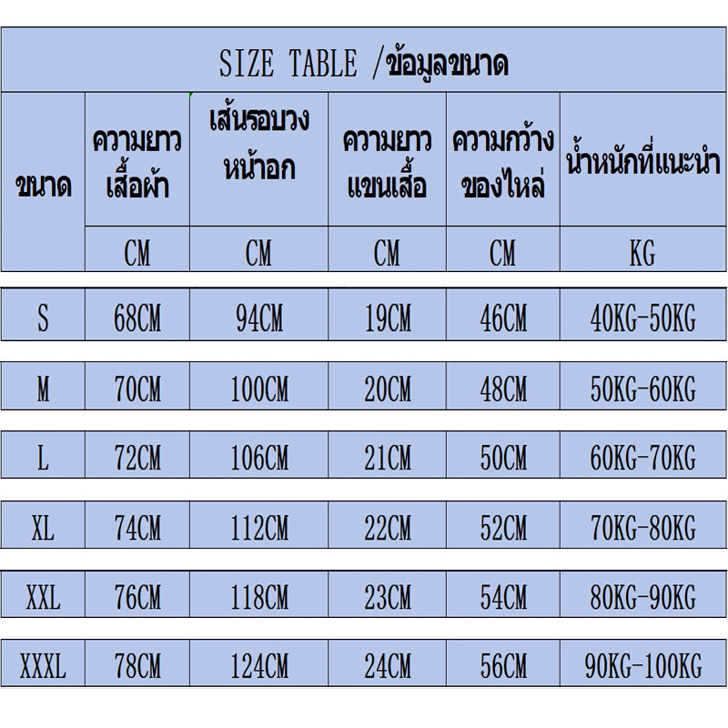 เสื้อยืดแขนสั้นผ้าฝ้ายแท้สำหรับผู้ชาย ไซส์ใหญ่ สไตล์อเมริกันสตรีท เสื้อยืดคอกลุม unisex สวมใส่สบายมาก - รูปที่ 6