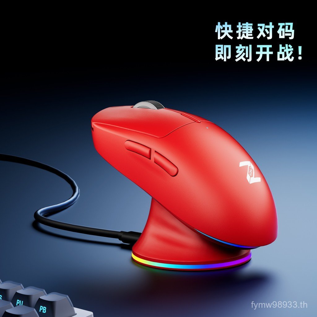 ZIDLI/Magnetic Power ZM300-W ชาร์จแม่เหล็กไร้สายเมาส์สําหรับเล่นเกม PAW3311 อายุการใช้งานแบตเตอรี่ยา