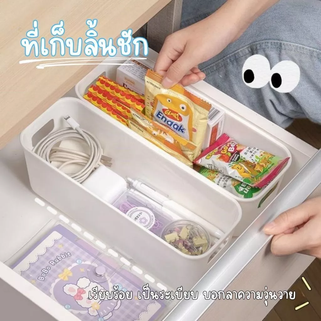 Hithome กล่องเก็บของอเนกประสงค์ จัดระเบียบ ของใช้ เครื่องสำอาง สกินแคร์ กล่องใส่ของ มินิมอล แถมสติ๊กเกอร์ thumbnail 10