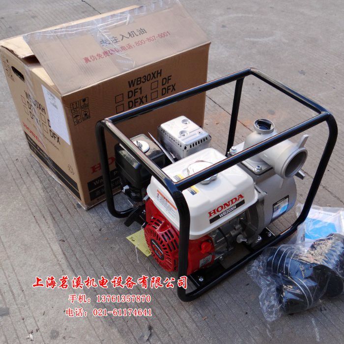 < Jialing Honda เครื่องยนต์เบนซิน > WL20XH WL30XH 7 ซม. 10 ซม. ปั๊มน้ําเบนซินการเกษตรปั๊มน้ํา