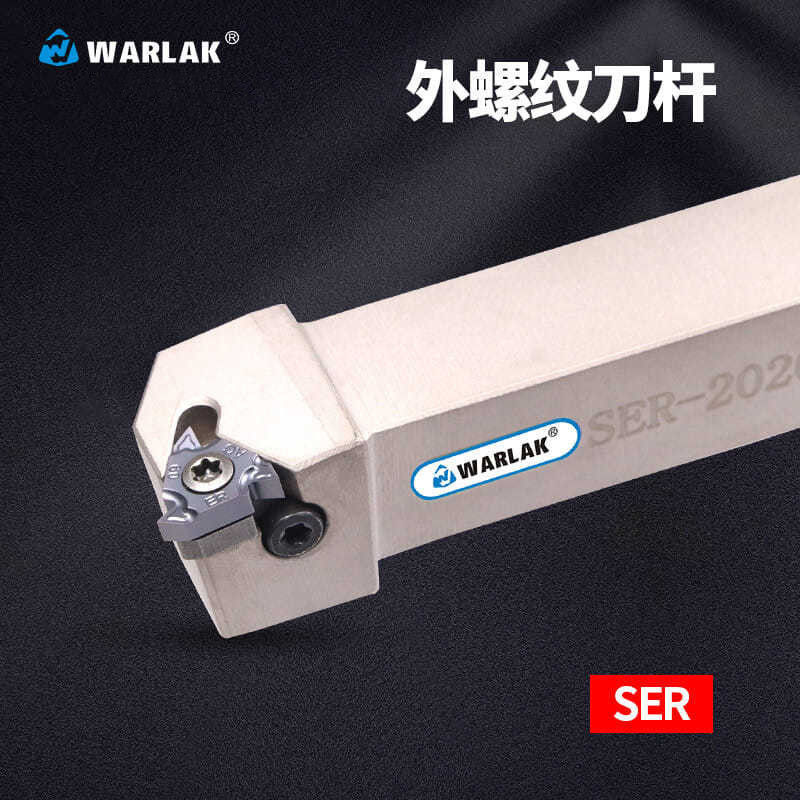 เครื่องกลึง CNC เครื่องมือบาร์เครื่องมือชายเกลียวเครื่องมือเครื่องมือบาร์ SER2020K16 ปรับหัวเข็มขัด 