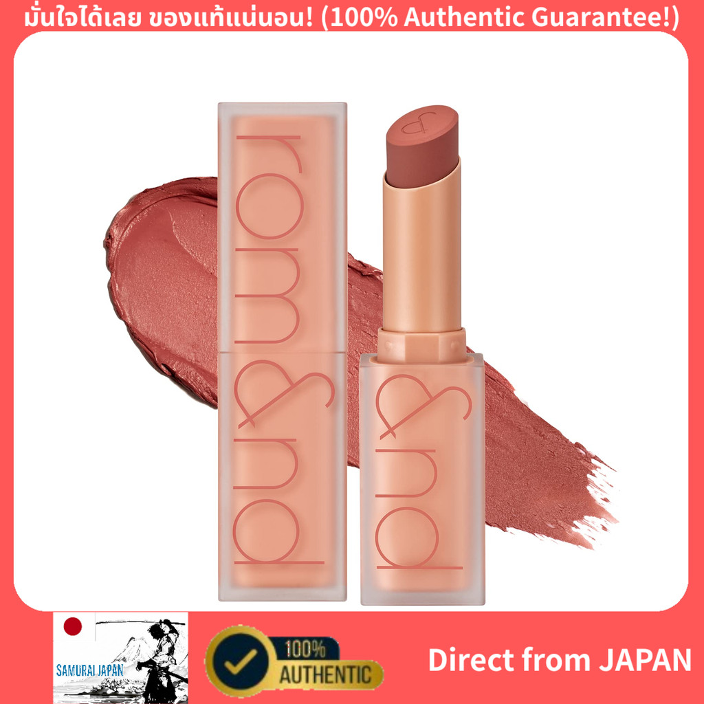 ลิปสติกเนื้อแมตต์เบาเบาสไตล์ญี่ปุ่น พร้อมคุณภาพแท้จากแบรนด์ ROM&ND ให้ลุคธรรมชาติและสวยเป๊ะทุกวัน