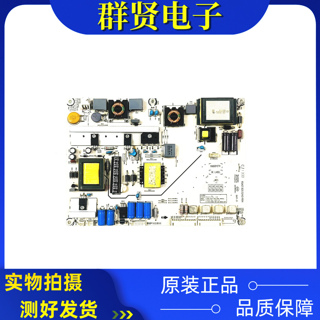 Original Haixin LED55K360X3D LED46K360X3D Power Board RSAG7.8242/ROH