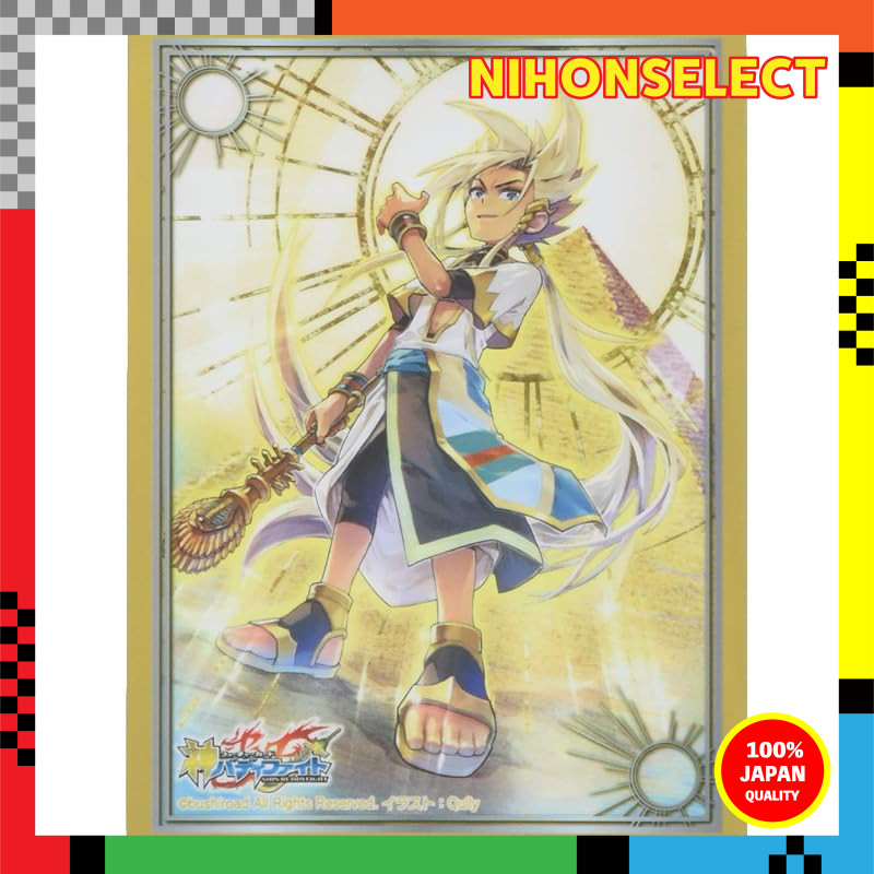 Buddyfight Sleeve Collection Vol.79 Future Card Buddyfight "Future Force 'DGX'"