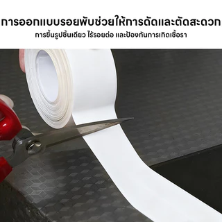 🚽MR🚽เทปกันเชื้อรา สำหรับครัวและห้องน้ำ ปิดร่องยาแนว แถบซีลสำหรับชักโครก เทปกันน้ำสำหรับอ่างล้างจาน ปิดร่องยาแนว