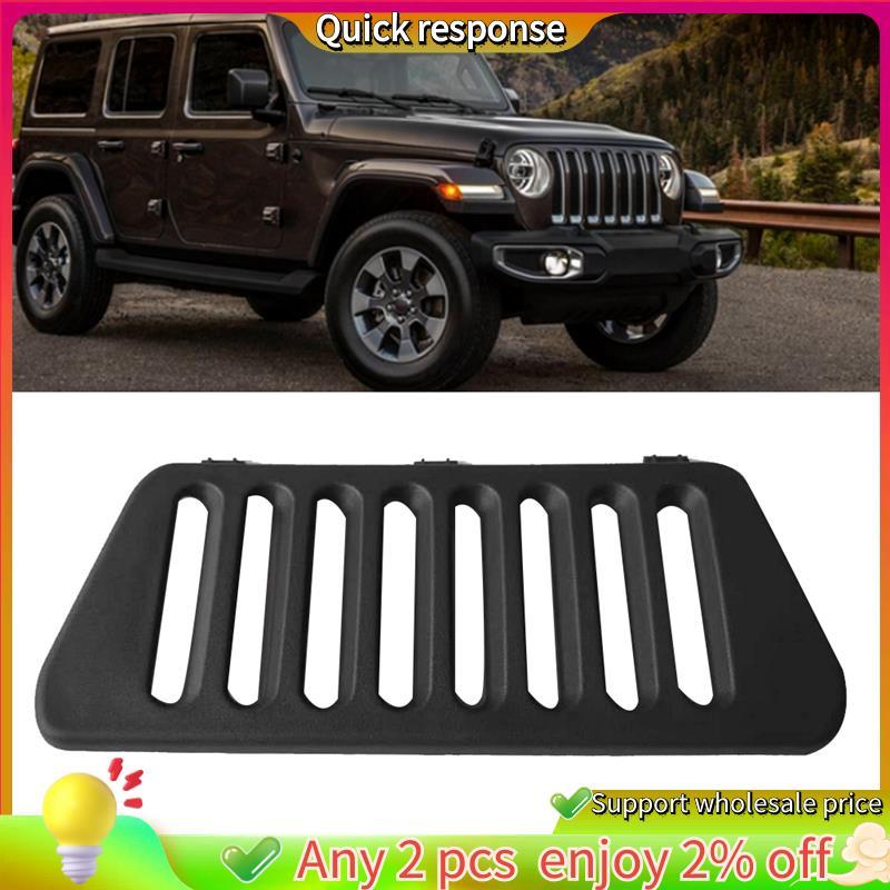 In stock-5KJ01DX9AC Car Grille Air Outlet 5KJ01XDVAC สําหรับ JK 2011-2018 ด้านหลัง Swing ประตูด้านใน
