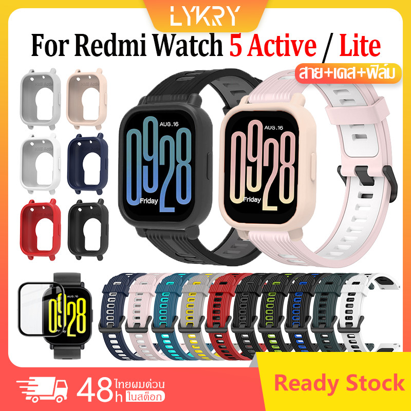 【สาย+เคส+ฟิล์ม】สายรัดซิลิโคนแบบสปอร์ตสองสีสำหรับ Redmi Watch 5 Active/Lite ฟิล์ม+กรณี + สายคล้องคอสําหรับ 3in1