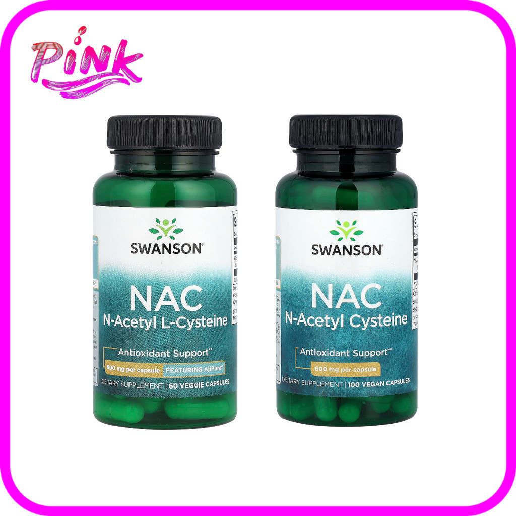 Swanson, NAC, 600 mg 2 รุ่น