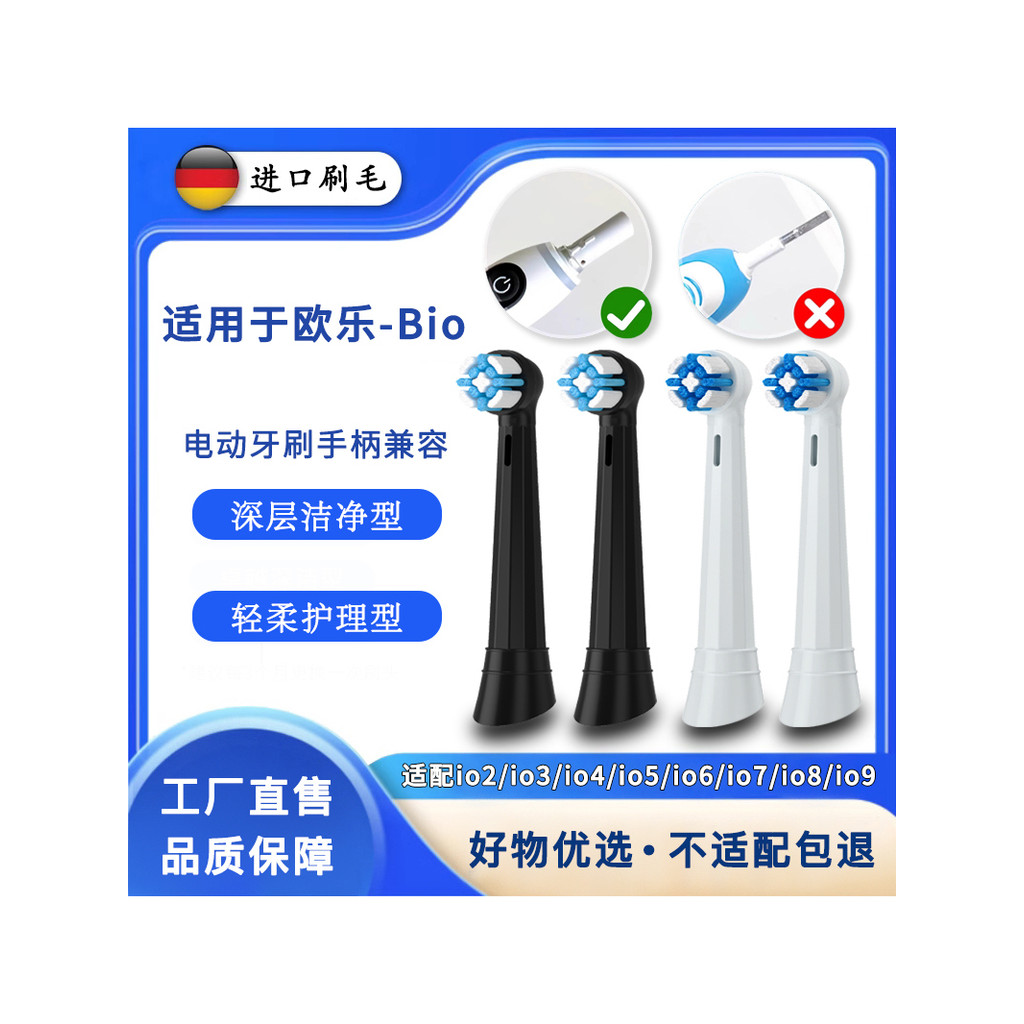 แปรงสีฟัน toothbrush เหมาะสําหรับ oral-b/oral B Soft Bristle หัวกลมหัวแปรงสีฟัน5/io2 เปลี่ยนทําความส