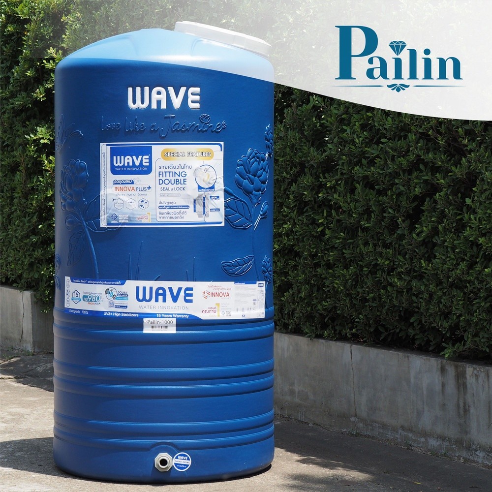สั่งผลิต 15 วัน WAVE ถังเก็บน้ำบนดิน 2000L รุ่น Pailin-2000 สินค้าของแท้คุณภาพดี