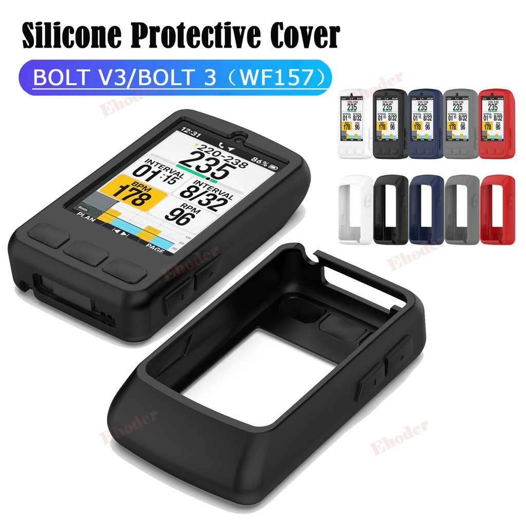เคสซิลิโคนป้องกัน Wahoo ELEMNT ROAM 3 และ Bolt V3 สำหรับจักรยานคอมพิวเตอร์