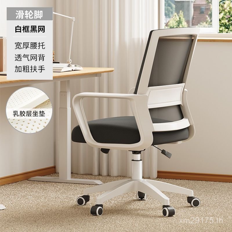 หยิง เก้าอี้คอมพิวเตอร์สบายอยู่ประจําสํานักงานที่นั่งสบายครัวเรือนโต๊ะอุจจาระนักศึกษาวิทยาลัยหอพักพน