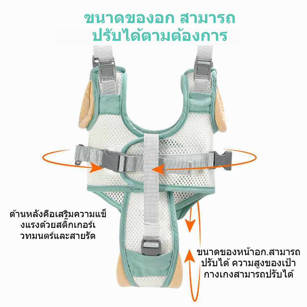 เป้พยุงเดิน เป้พยุงเด็ก เป้หัดเดิน ปรับขนาดได้ ปลอดภัยและสะดวกสบาย