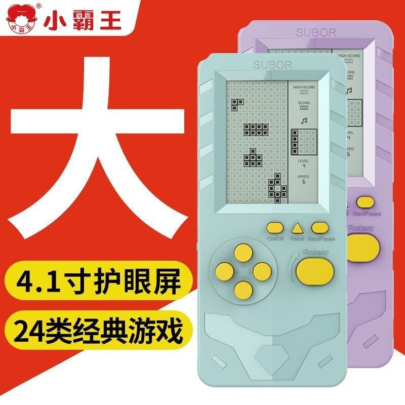 [93%อัตราบวก]คอนโซลเกมซับเครื่องเล่นเกมมือถือ2024คอนโซลเกมTetrisย้อนยุค Nostalgia S36/S35