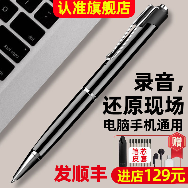 Newman เครื่องบันทึกเสียง Professional HD ลดเสียงรบกวน Conference อุปกรณ์ความจุขนาดใหญ่แบบพกพาตัวแปล